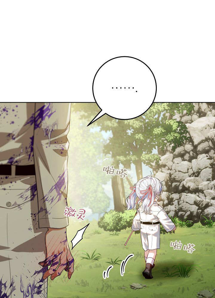 第64话 第23页