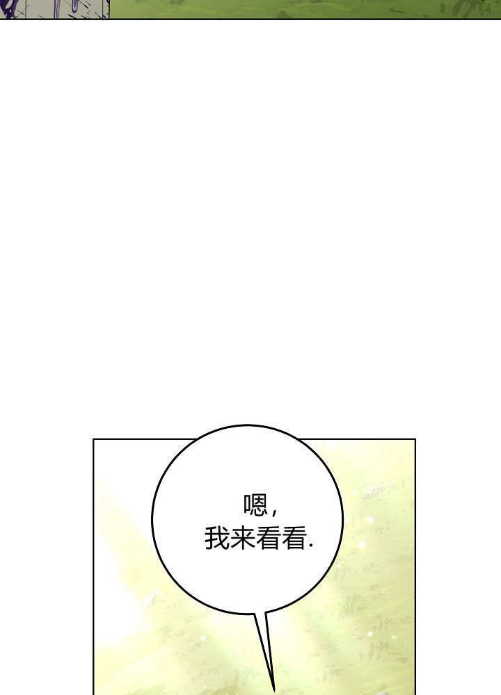 第64话 第24页