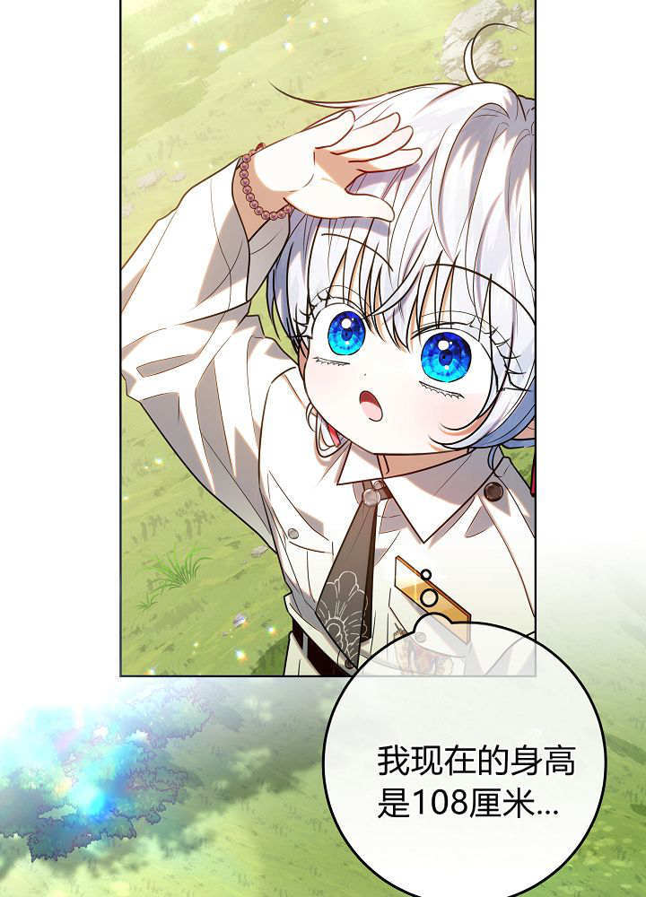 第64话 第25页