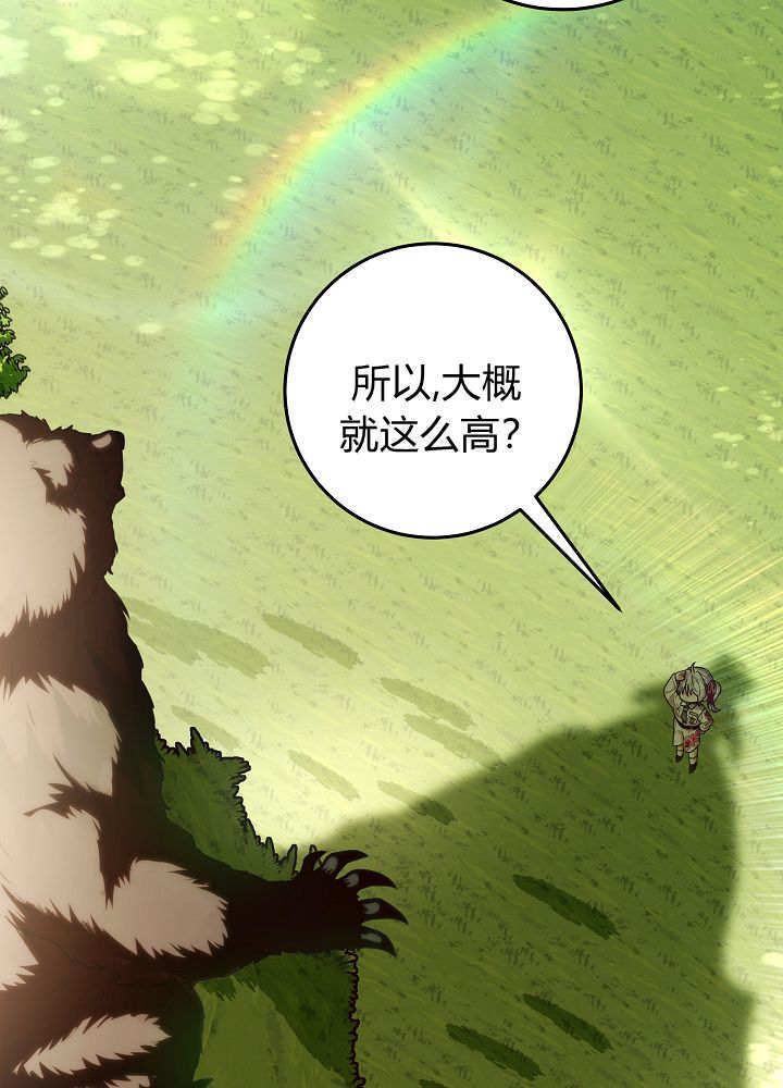 第64话 第26页