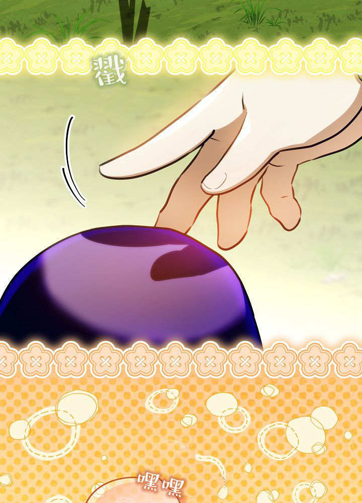 第64话 第39页