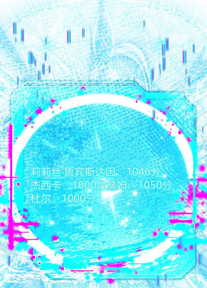 第64话 第42页