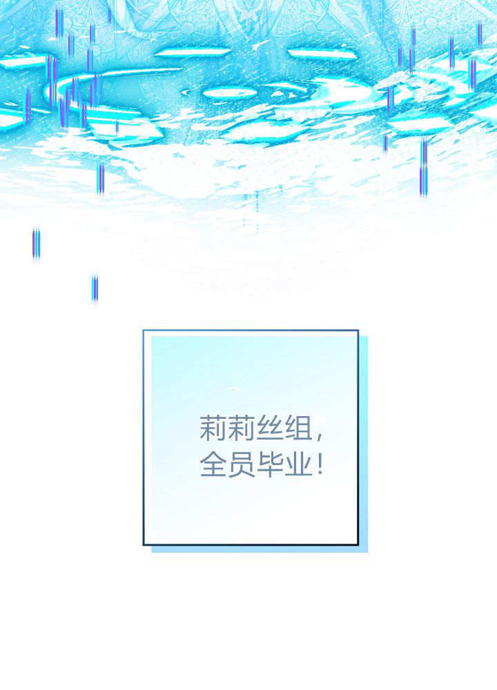 第64话 第43页