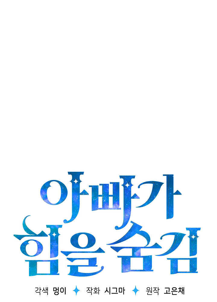 第64话 第44页