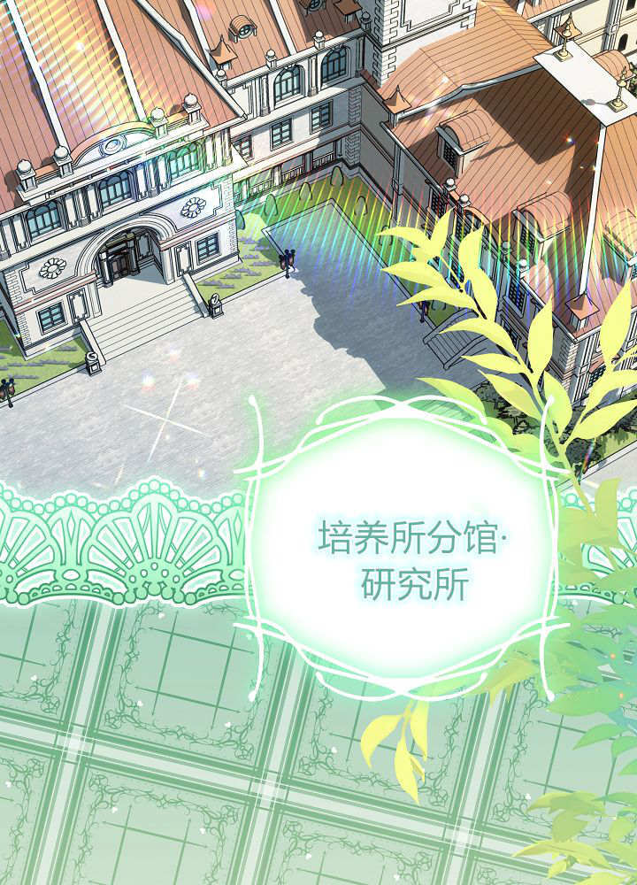 第64话 第47页