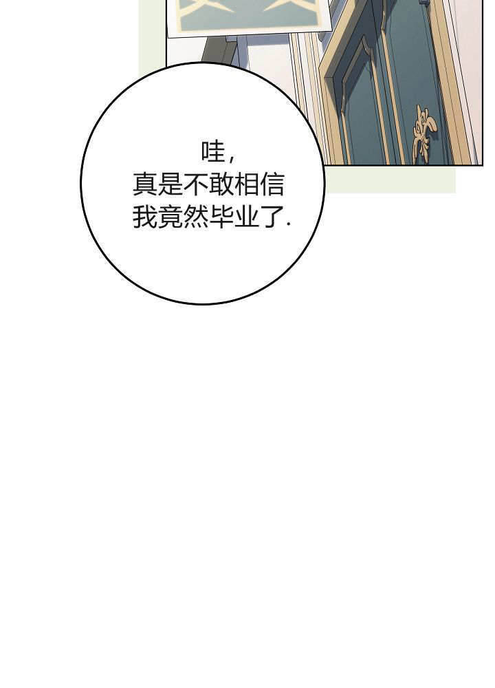 第64话 第49页