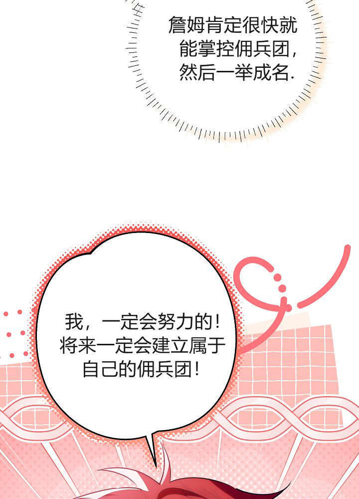第64话 第52页