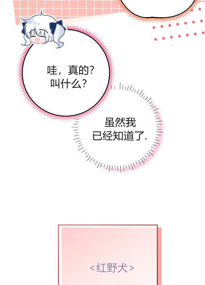第64话 第54页