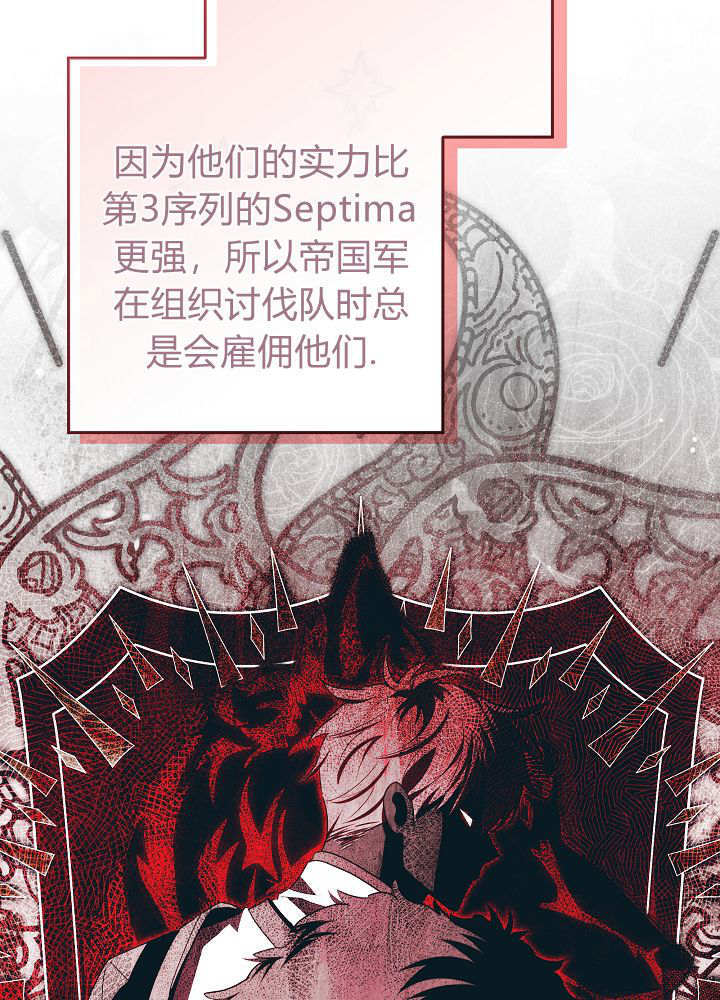 第64话 第55页