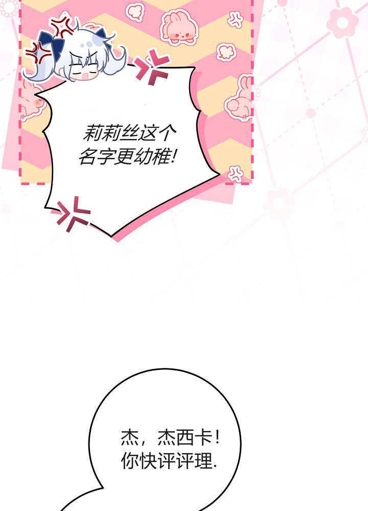 第64话 第65页