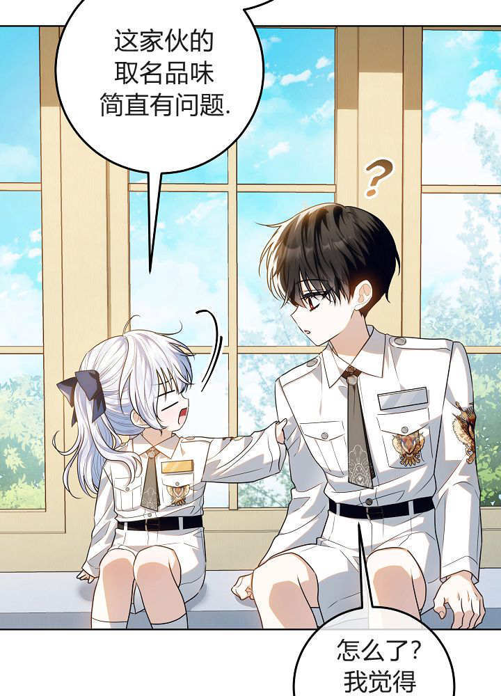 第64话 第66页