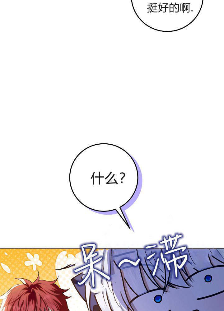 第64话 第67页