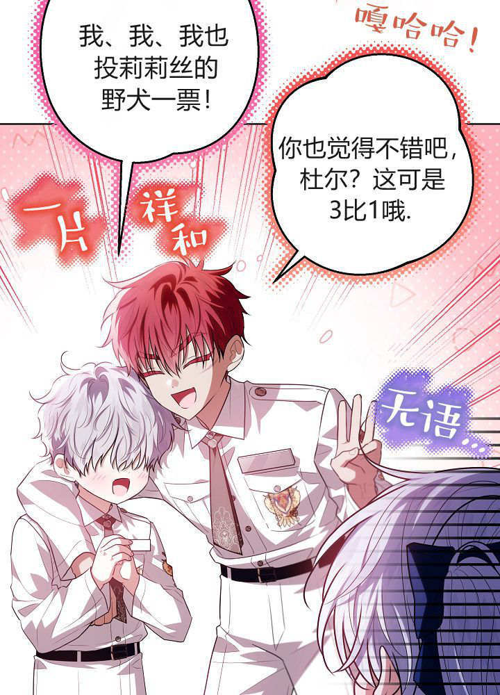 第64话 第69页