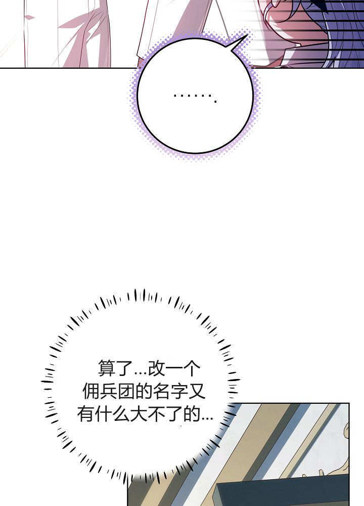 第64话 第70页