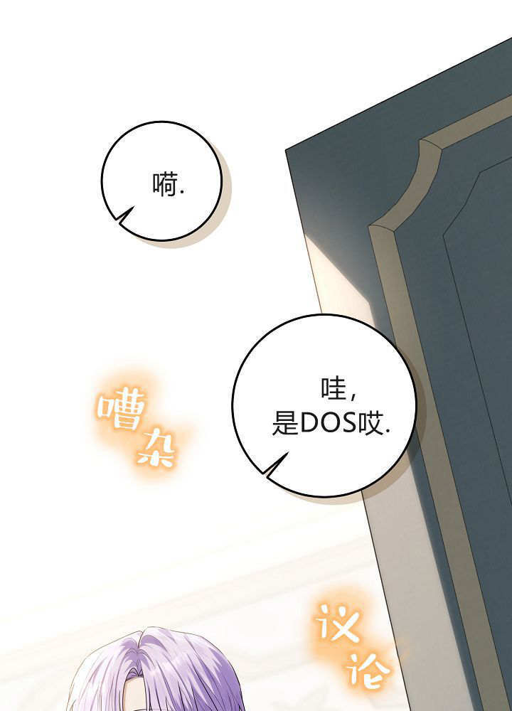 第64话 第72页