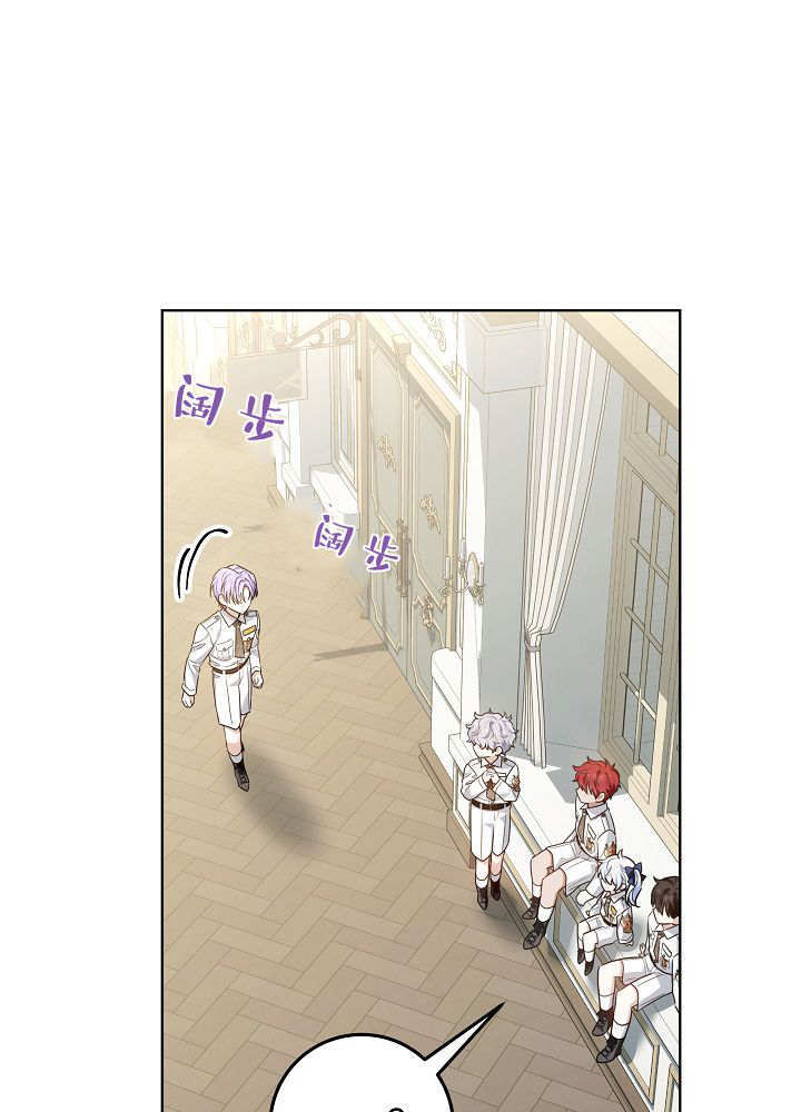 第64话 第76页