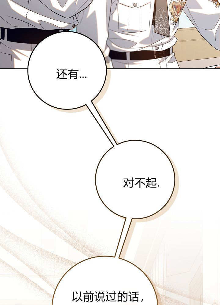 第64话 第83页