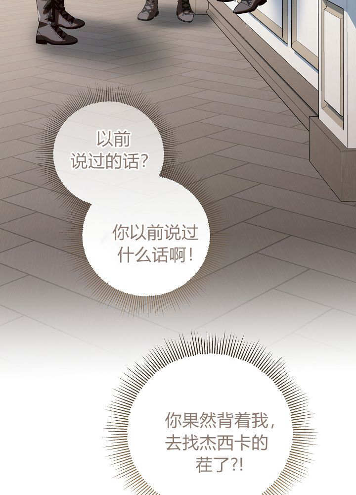 第64话 第85页