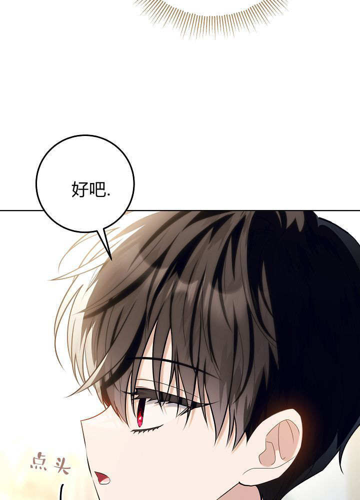 第64话 第86页