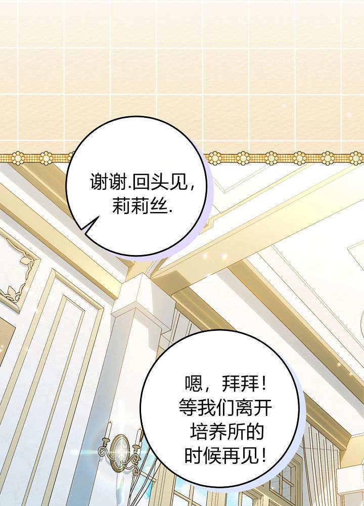 第64话 第94页