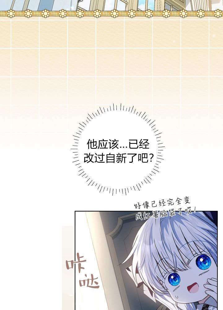 第64话 第95页