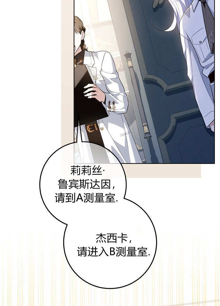 第64话 第96页