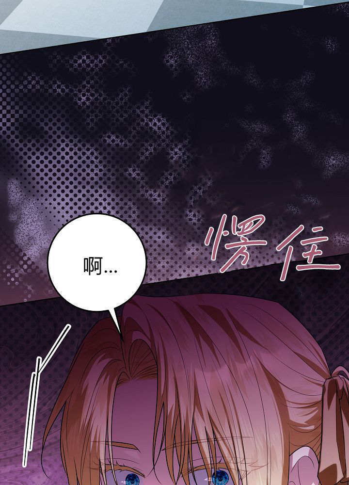 第64话 第99页