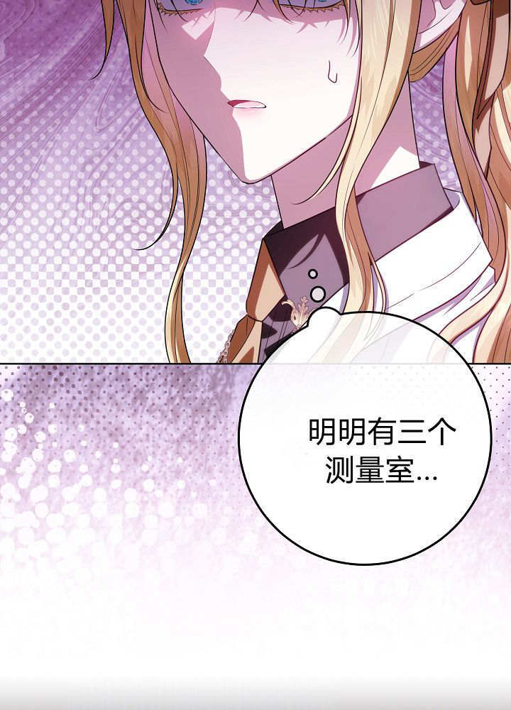 第64话 第100页
