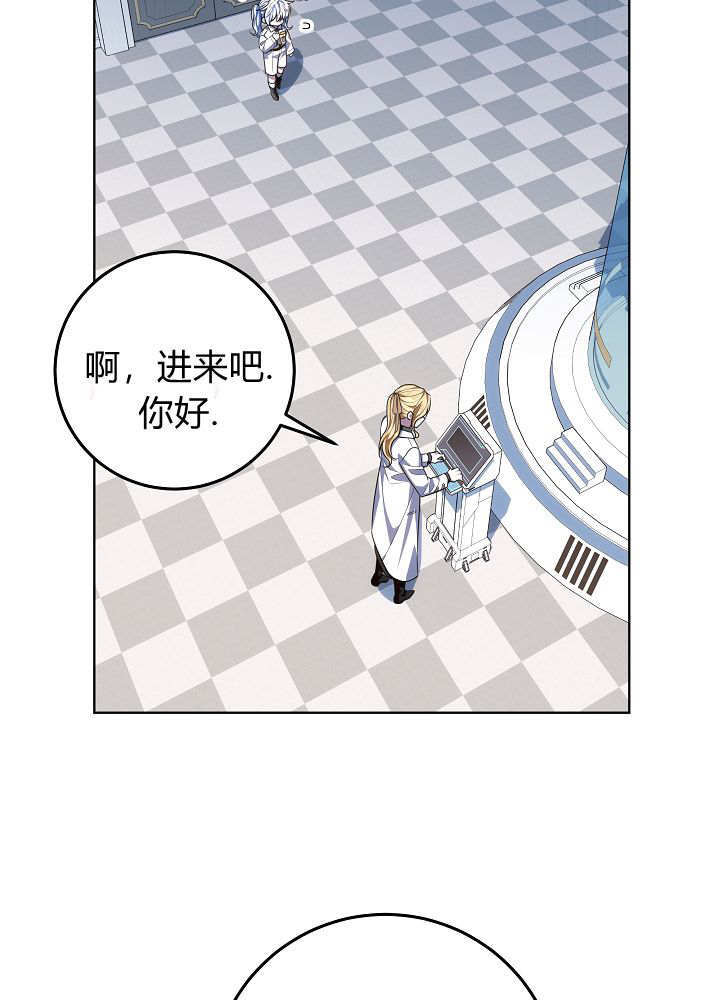 第64话 第104页