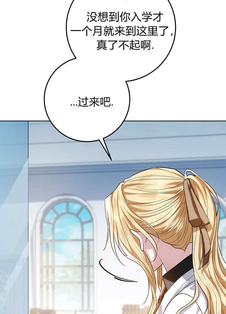 第64话 第105页