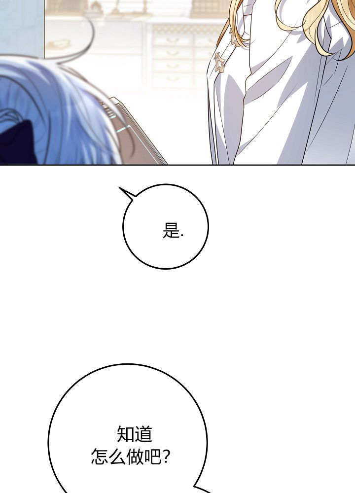 第64话 第106页