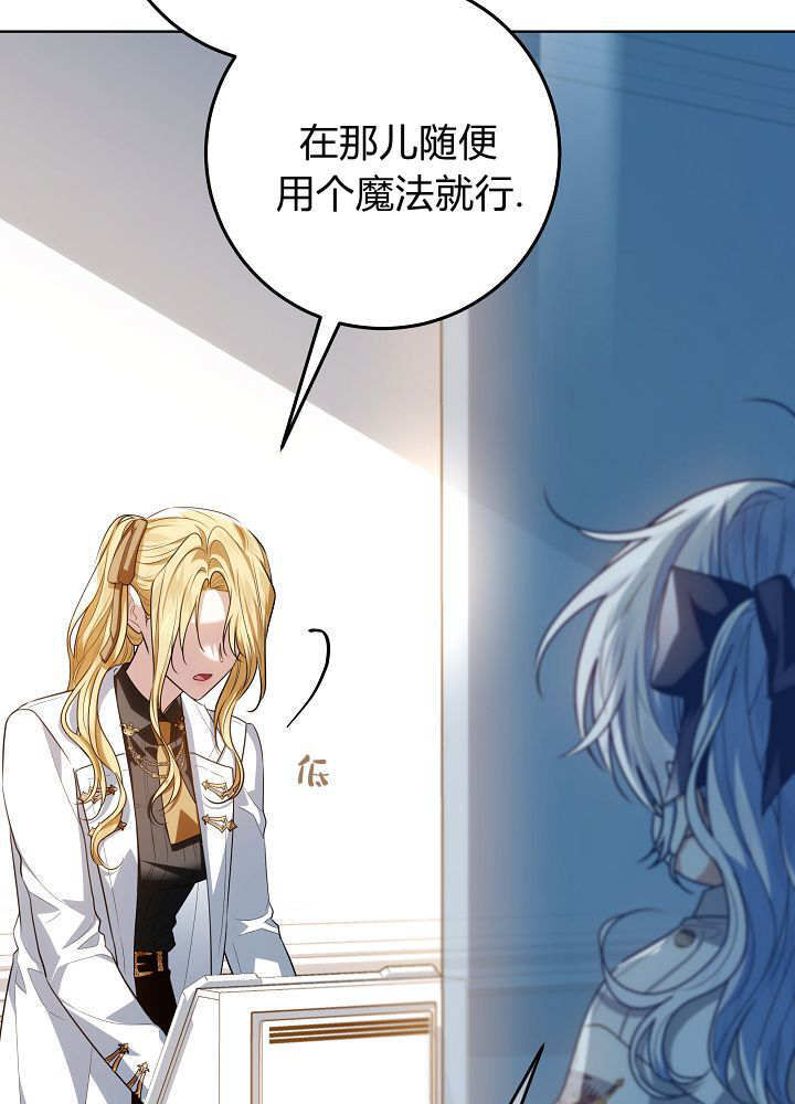 第64话 第107页