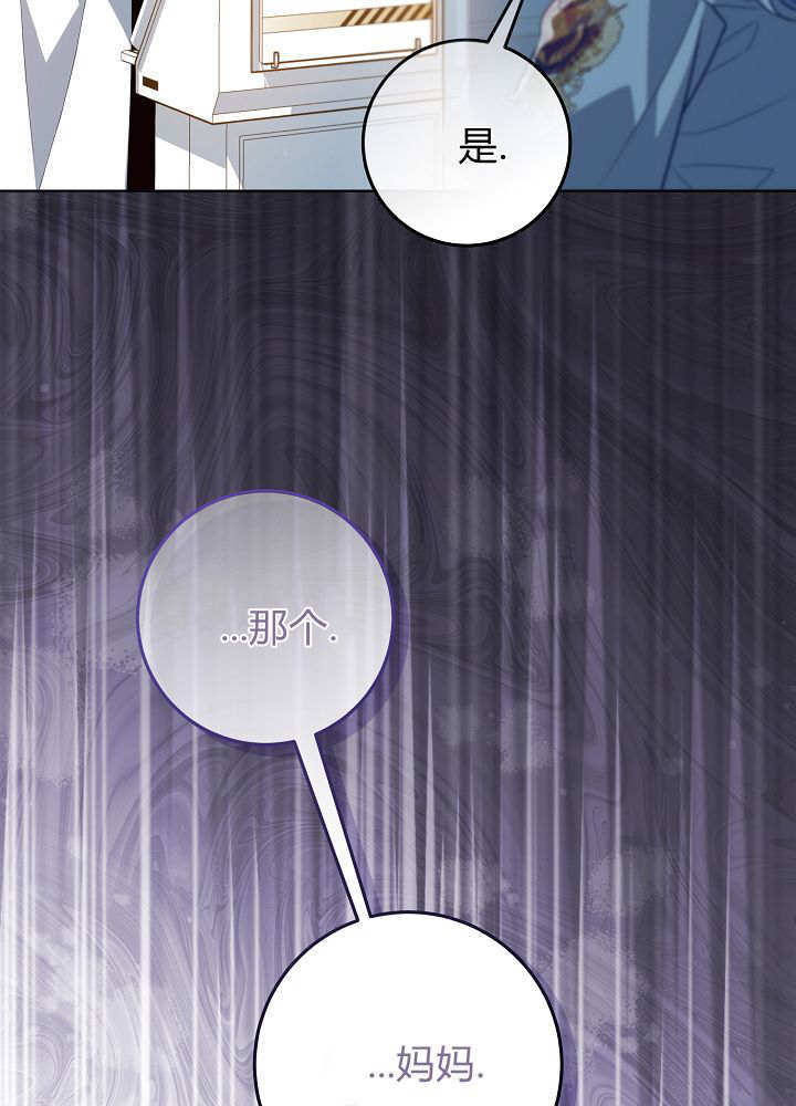 第64话 第108页