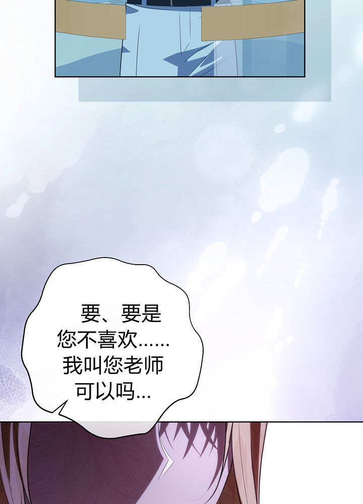 第64话 第112页