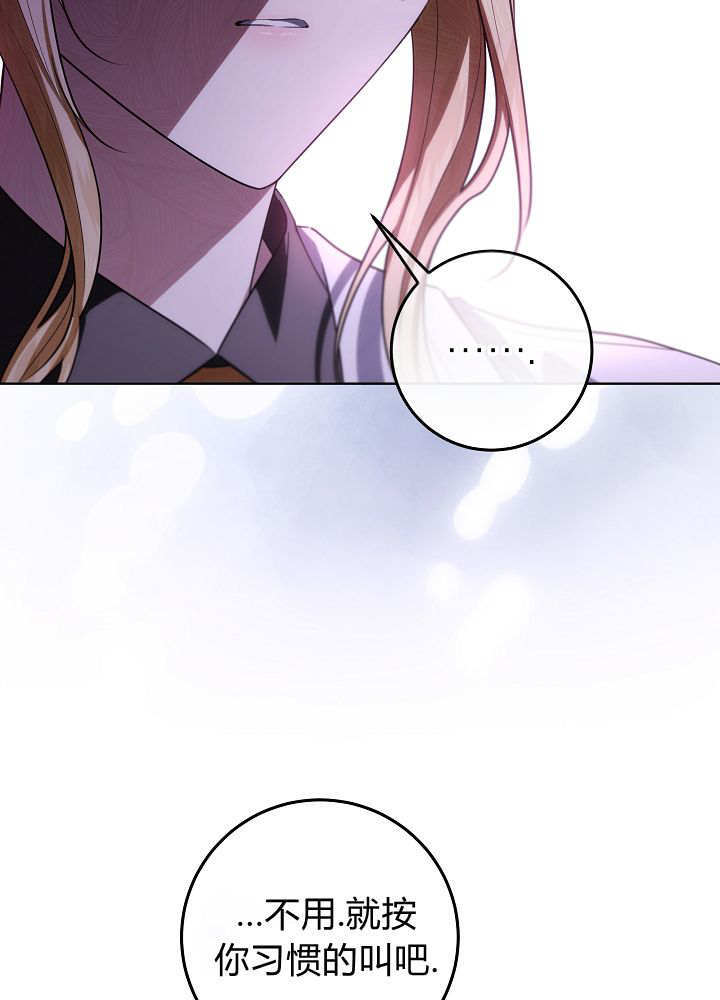 第64话 第113页