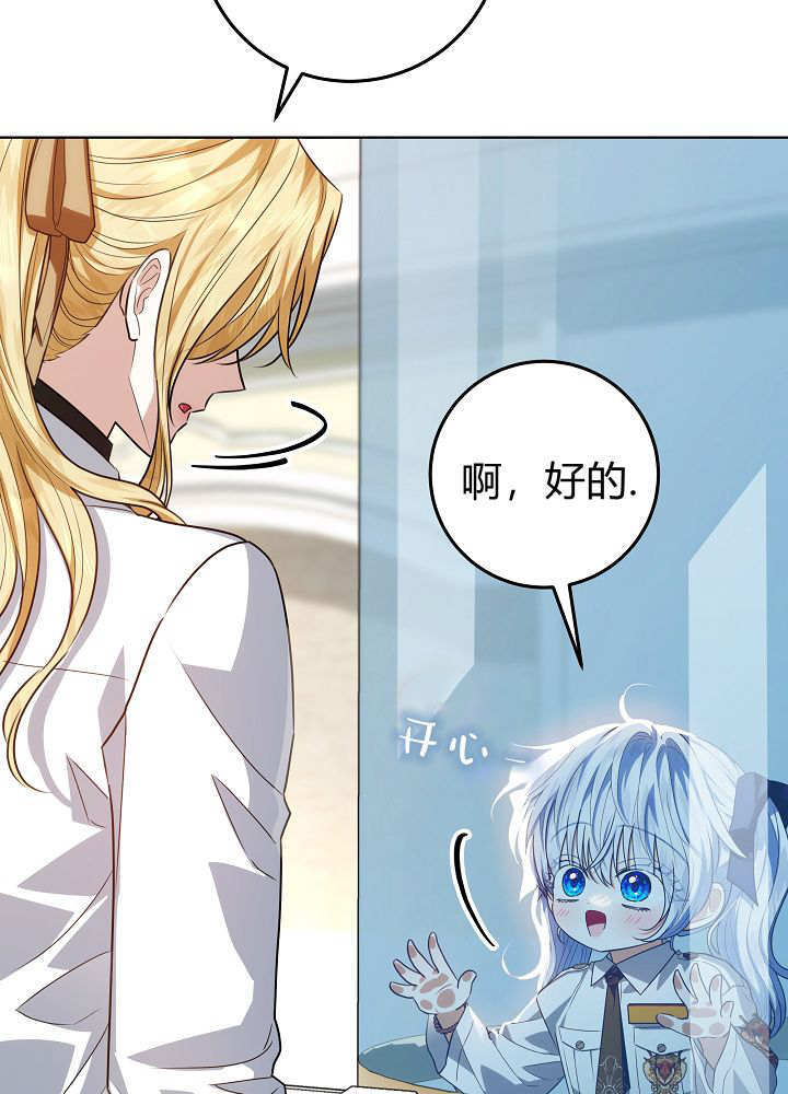 第64话 第114页