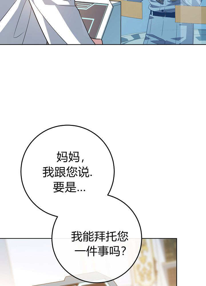 第64话 第115页