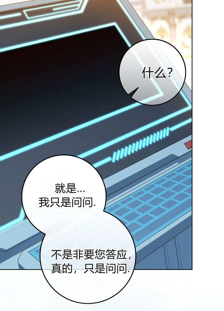 第64话 第116页