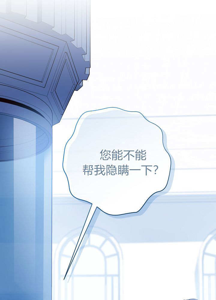 第64话 第121页