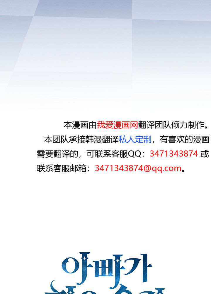 第64话 第123页