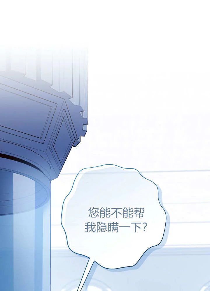 第65话 第1页