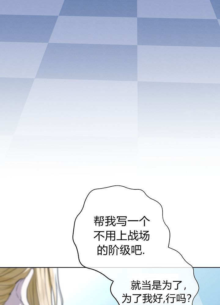 第65话 第3页