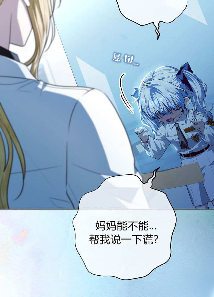 第65话 第4页