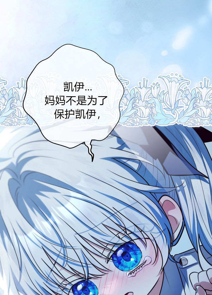 第65话 第5页