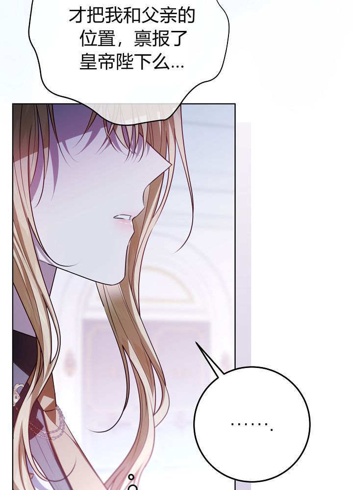 第65话 第7页