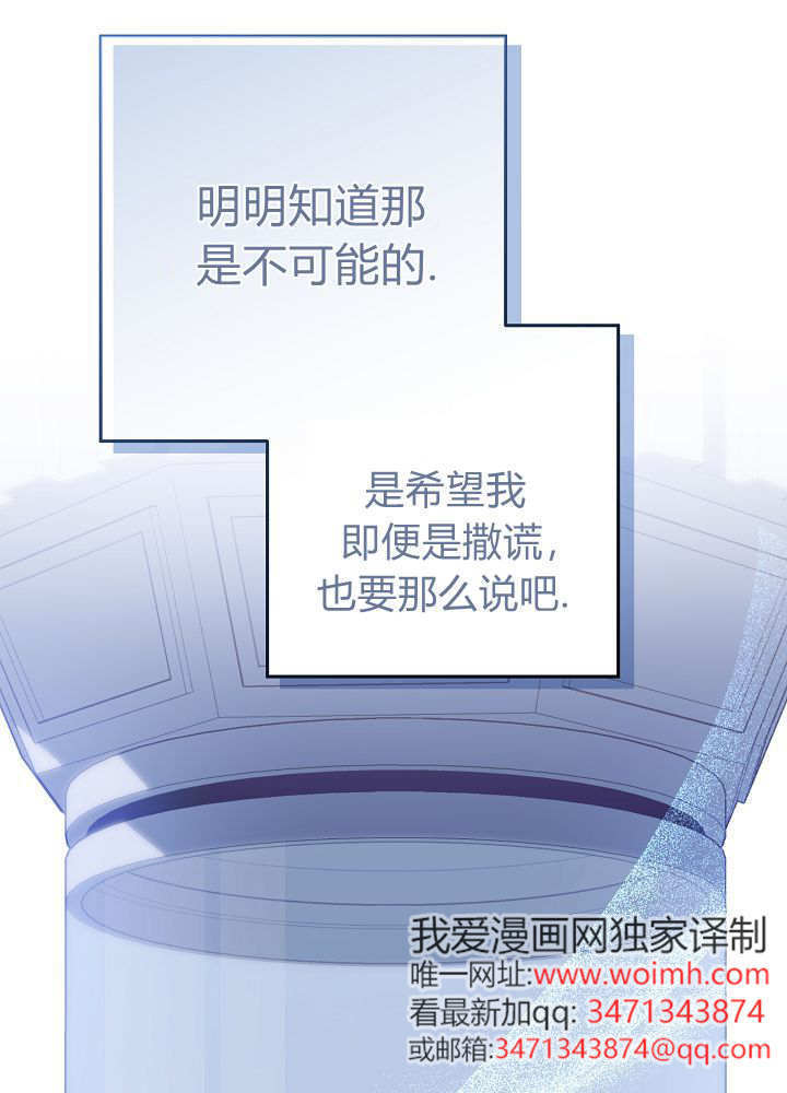 第65话 第9页