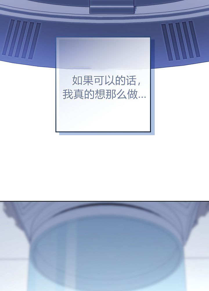 第65话 第11页