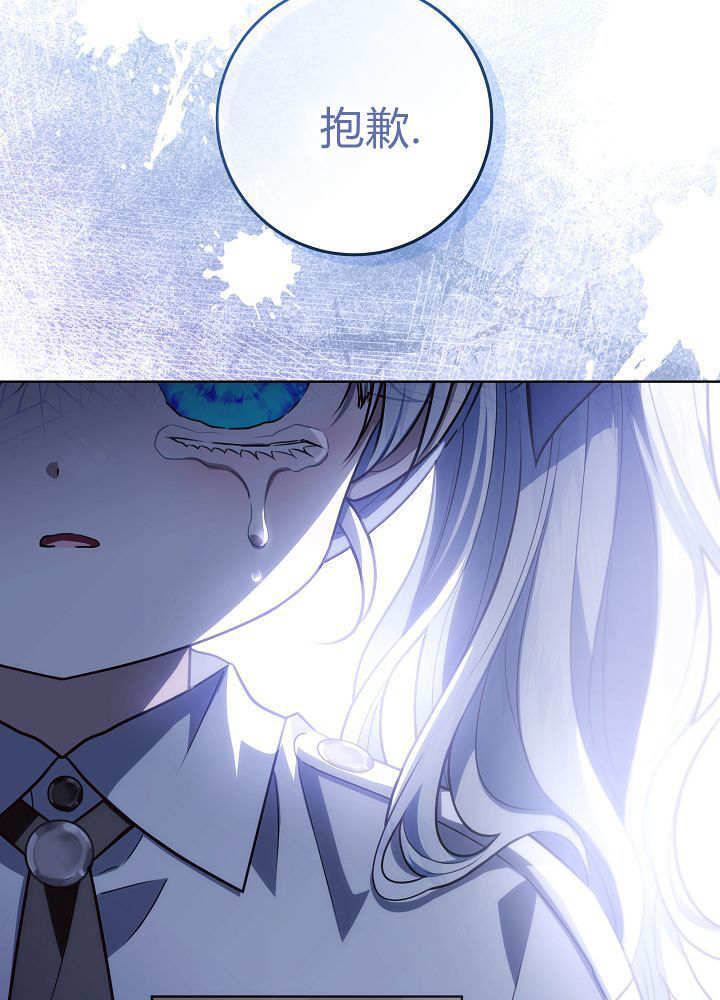 第65话 第13页