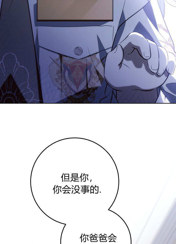 第65话 第14页