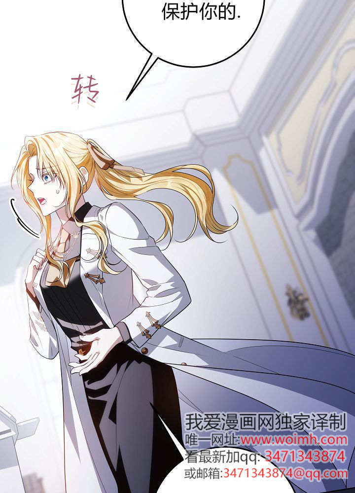 第65话 第15页